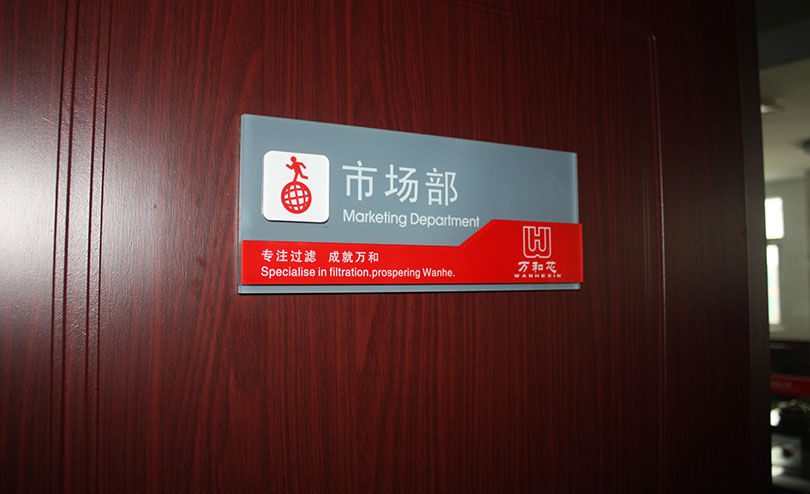 萬和芯執(zhí)行案例展示——新鄉(xiāng)品牌策劃,新鄉(xiāng)設計公司