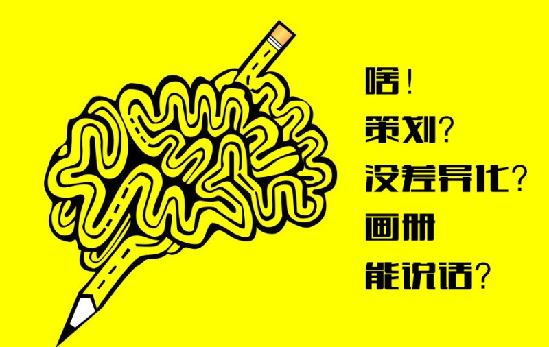 你的畫(huà)冊(cè)會(huì)是下一個(gè)“破爛王”的囊中之物？