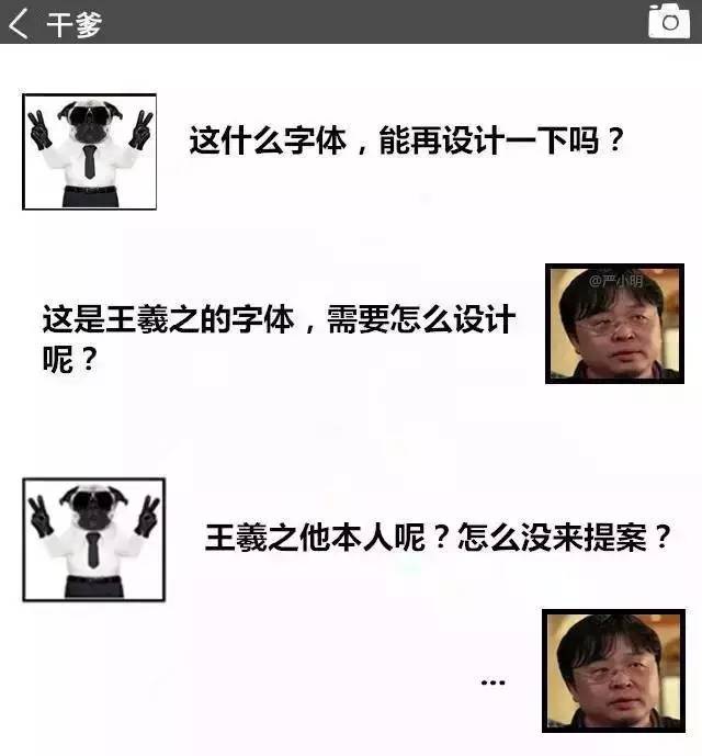 設計師和客戶之間的纏纏綿綿~ 上下策劃新鄉(xiāng)logo設計