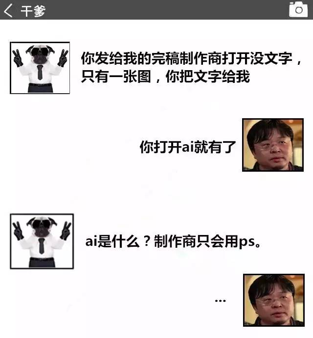 設計師和客戶之間的纏纏綿綿~ 上下策劃新鄉(xiāng)logo設計