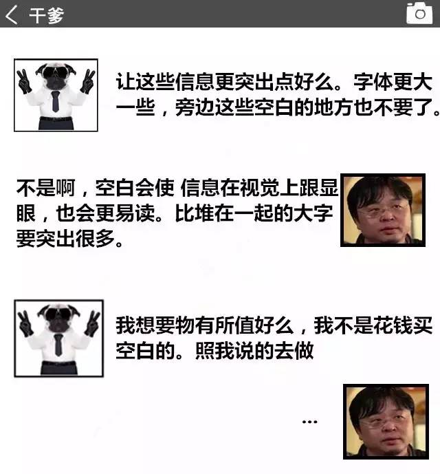 設計師和客戶之間的纏纏綿綿~ 上下策劃新鄉(xiāng)logo設計