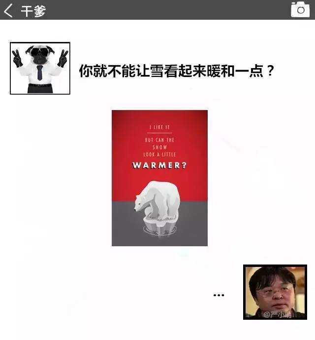 設計師和客戶之間的纏纏綿綿~ 上下策劃新鄉(xiāng)logo設計