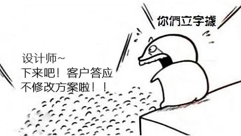 設計師和客戶之間的纏纏綿綿~ 上下策劃新鄉(xiāng)logo設計