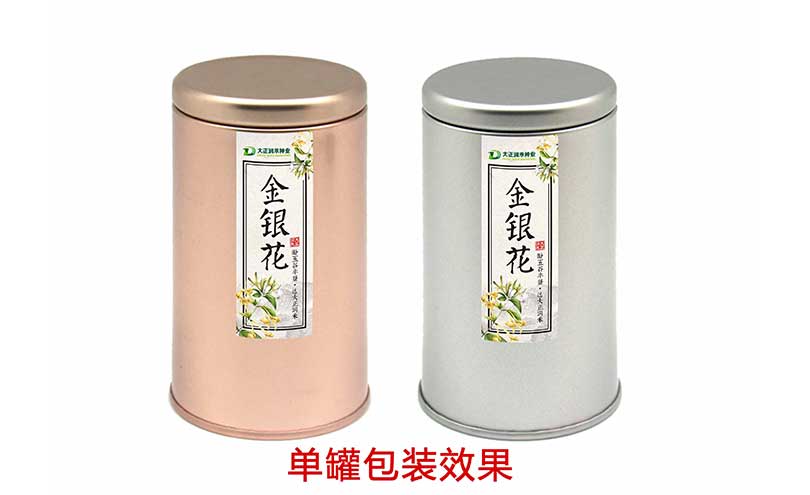 新鄉(xiāng)包裝設(shè)計