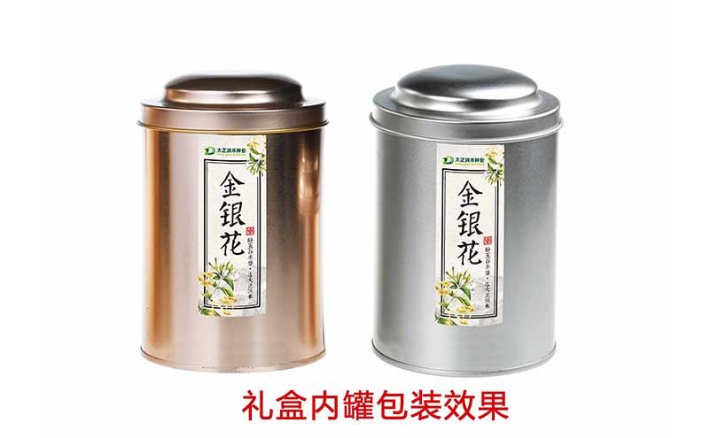 新鄉(xiāng)包裝設(shè)計