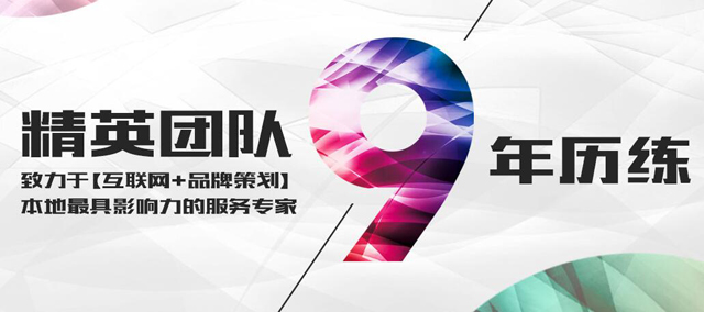 大企業(yè) 更應該注重網(wǎng)絡品牌宣傳