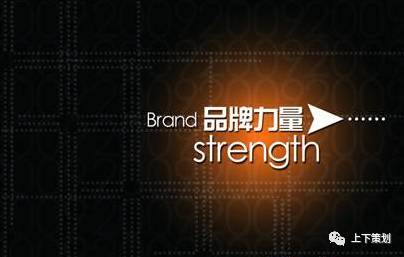 企業(yè) 網絡品牌應該怎么做？