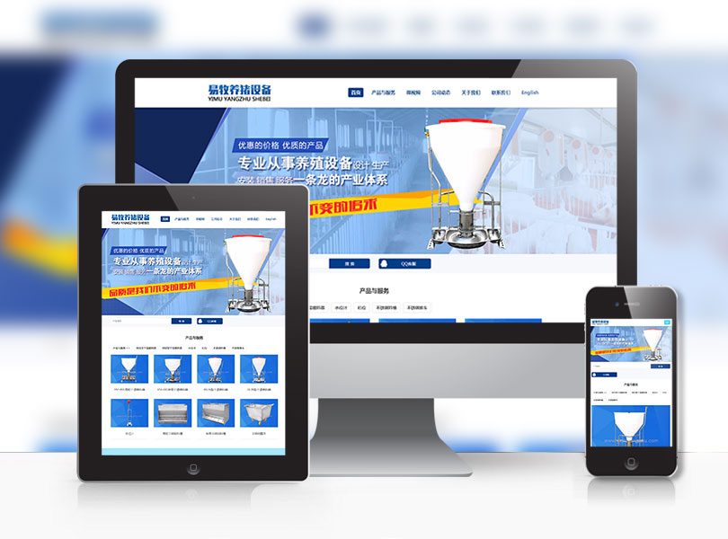 河南易牧養(yǎng)豬設備有限公司